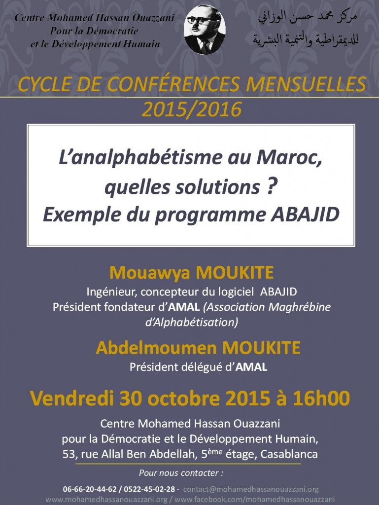 L’analphabétisme au Maroc, quelles solutions : L’exemple du Programme ABAJID