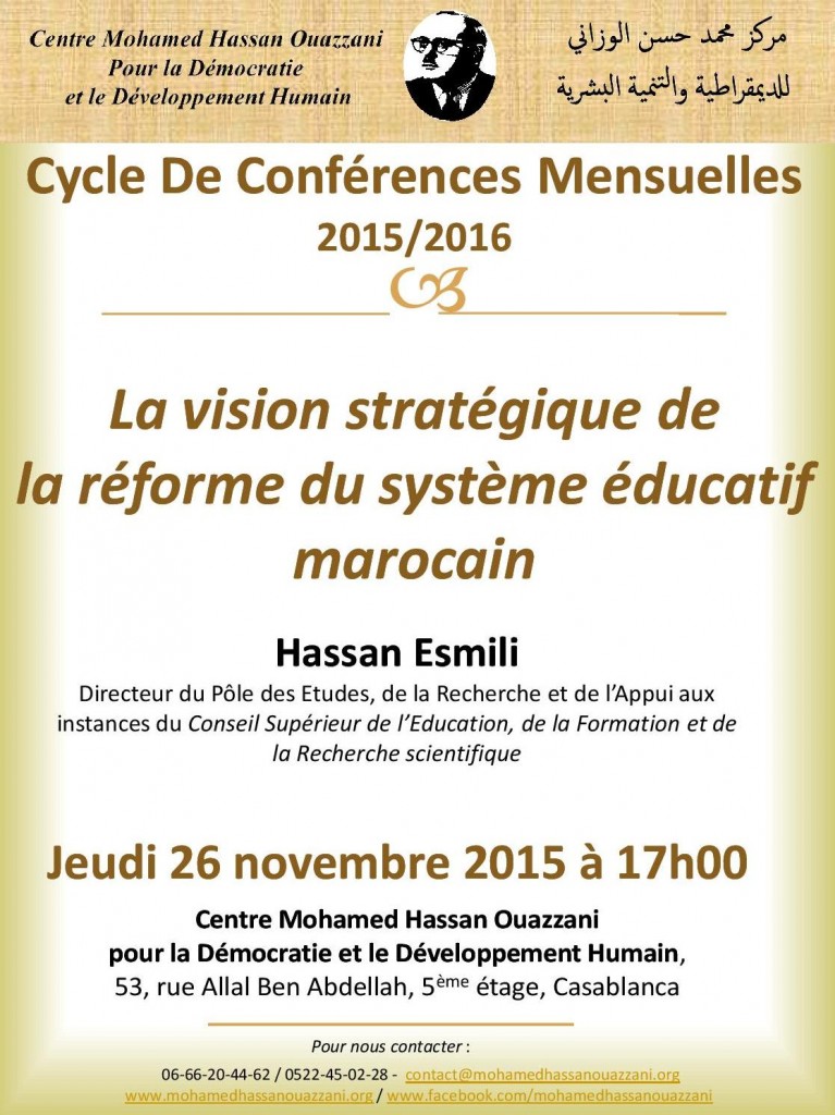 La vision stratégique de la réforme du système éducatif marocain