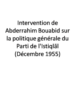 Intervention de Abderrahim Bouabid sur la politique générale du Parti de l'Istiqlāl (Décembre 1955)