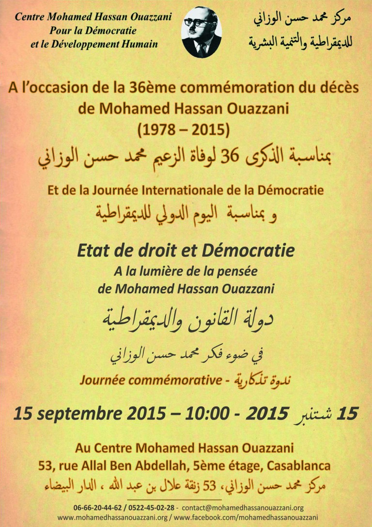 ETAT DE DROIT ET DÉMOCRATIE À LA LUMIÈRE DE LA PENSÉE DE MOHAMED HASSAN OUAZZANI