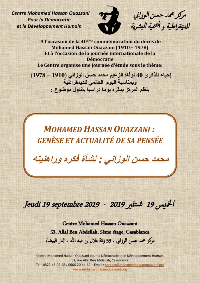 Mohamed Hassan Ouazzani : genèse et actualité de sa pensée