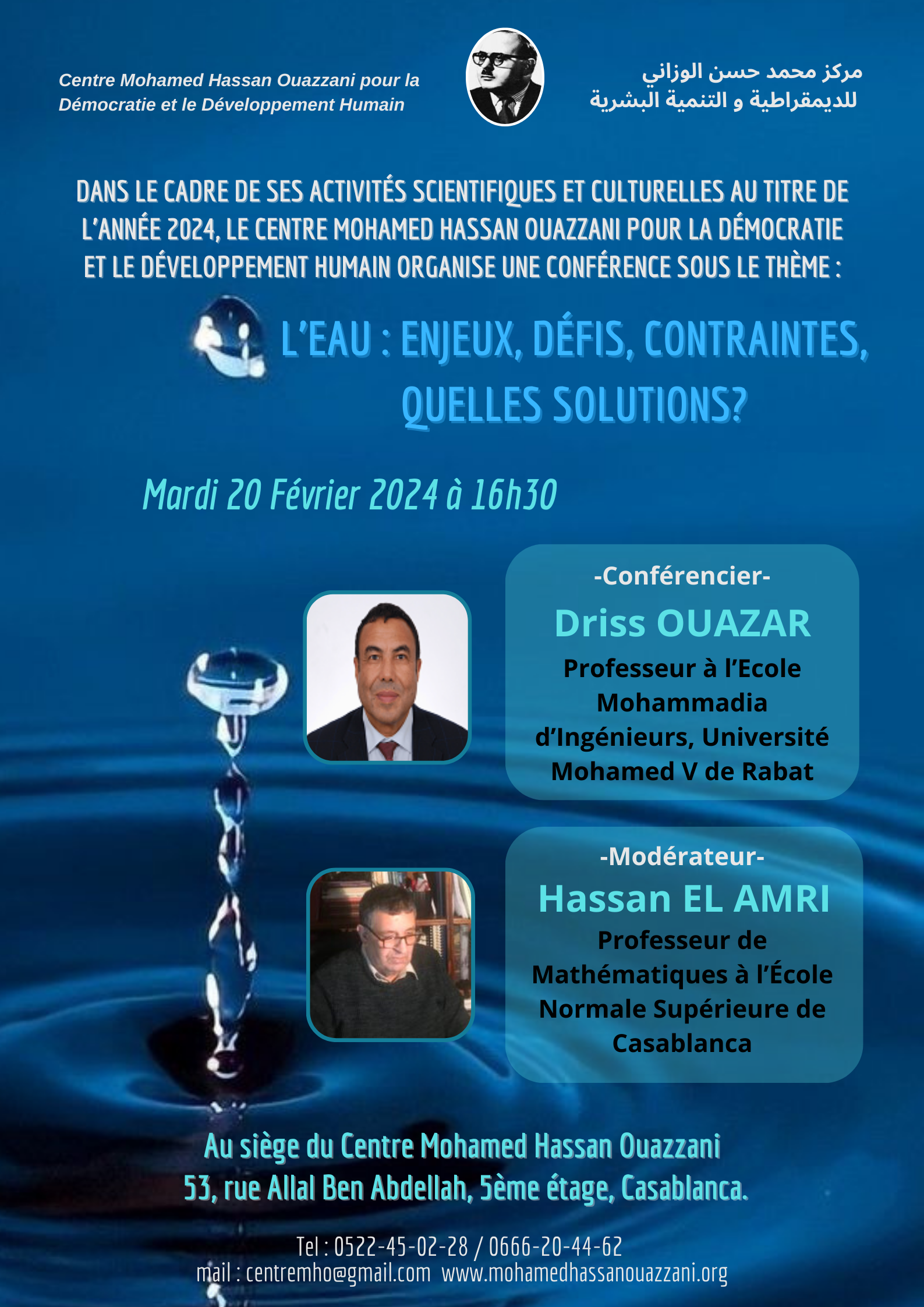 Rencontre Débat Février 2024