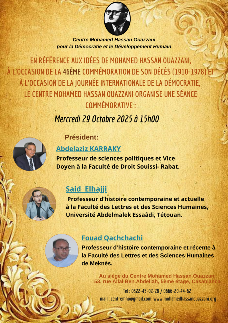 Colloque Commémoratif du décès de Mohamed Hassan Ouazzani 29/10/2025
