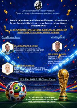 affiche juillet fr & affiche juillet fr &