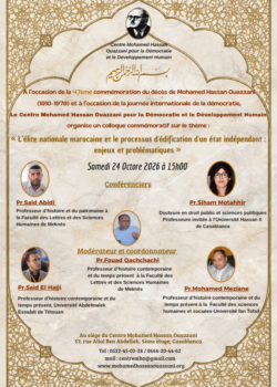 En référence aux idées de Mohamed Hassan Ouazzani, à l’occasion de la 46ème commémoration de son décès (1910-1978) et à l’occasion de la journée internationale de la démocratie, Le Centre MOHAMED En référence aux idées de Mohamed Hassan Ouazzani, à l’occasion de la 46ème commémoration de son décès (1910-1978) et à l’occasion de la journée internationale de la démocratie, Le Centre MOHAMED
